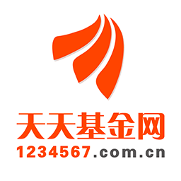 天天基金网(1234567.com.cn)--首批独立基金销售机构--东方财富网旗下基金平台!